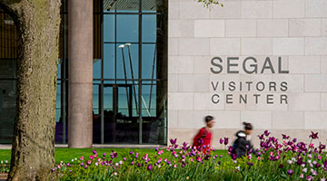 Segal visitors center